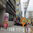 멘도롱식당 이미지
