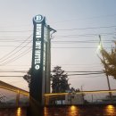 브라운도트호텔(Brown Dot Hotel) 이미지