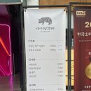 다이닝갈비 - 강서구 강서로33길 12 | 다이닝갈비