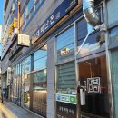 대박난전 사하구점