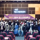 논산시청소년문화센터 네이버블로그