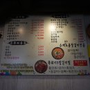 백번식당 이미지