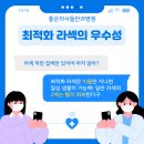 좋은의사들안과병원 이미지