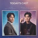 서림연대 | 뮤지컬 캐빈 후기 박호산 유승현 et theatre 1(이티 씨어터 원)