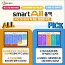황쌤 네이버블로그