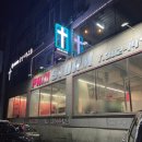 페인스톰 수원 | [수원 크로스핏] 페인스톰 수원 ✨ 다같이 즐기며 운동할 수 있는 곳!