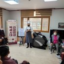 백세시대 건강밥상 이미지