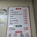 곰이순대국 네이버블로그