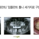 서울신치과의원