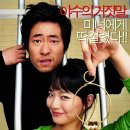 야수와 미녀 ( 2005 ) 이미지