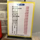 초량중로 | 부산역 횟집 모듬회 오징어회가 맛있는 초량동 로컬맛집 삼삼수산 방문후기