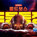 월드콘텐츠 이미지