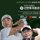 동원골프존 이미지