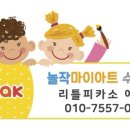 정천초등학교(정자동) 이미지