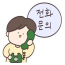 성공회수산