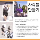 인물에 사각틀 민들기 이미지