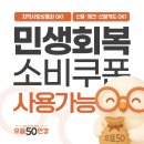 으뜸50안경 오목교점 | 오목교안경 목동안경 으뜸50안경 오목교점 누진다초점 안경 맞춘 후기