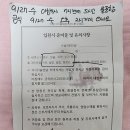 치질 수술 후기, 20대 치질, 치질 수술, 치핵 4기 (익산 항문외과 미래항맥외과의원.)