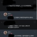 이런아방한애들보면가학심들지앦아? 수집하고싶어 축소시켜서 내가 키우고싶어 이미지