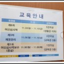 신용협동조합중앙회연수원