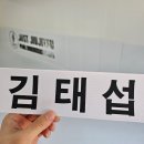 청림유도관 이미지