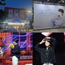 채종협 두번째 팬미팅 First Love: Our Moments 후기, 명화라이브홀 시야