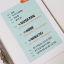 교과서 연계 한국사 읽기 5학년 이미지