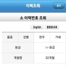 꽃등심삼겹살 이미지