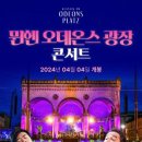 뮌헨피아노
