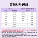엑스포바이크 | 대천해수욕장 스카이바이크 아이랑 탑승후기 운영시간 예약방법 주차 꿀팁