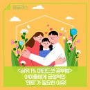 상상논술교습소