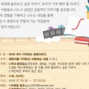 광양이야기 이미지