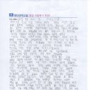 부상초등학교 이미지