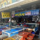 예진수산 - 보령시 대천항로 389 | 예진수산