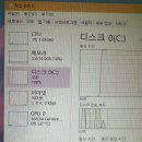 컴알못인데 이러면 ssd 고장난 건가여?? 이미지