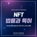 법인세움 이미지