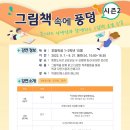 풍동도서관 이미지