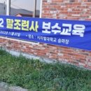 신경주대학교 승마장 네이버블로그
