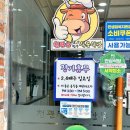 천관산한우식육식당 | 광주 쌍촌동 천관산암소한우식육식당 금호동맛집 생고기 돌판비빔밥 회식장소추천 넓은주차장