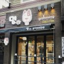 멍그루밍 이미지