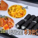 충무코다리찜 이미지