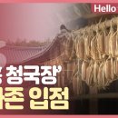 기산종합환경 이미지