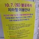 대신포장