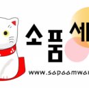 커이방