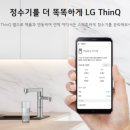 정수기랜드 이미지