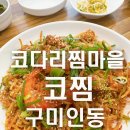 쌍용자동차 구미서비스프라자 이미지
