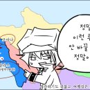 동방조아나 이미지