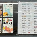 맥아더부대찌개