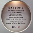 김해축산업협동조합하나로마트장유점 이미지