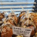 조은빵 이미지